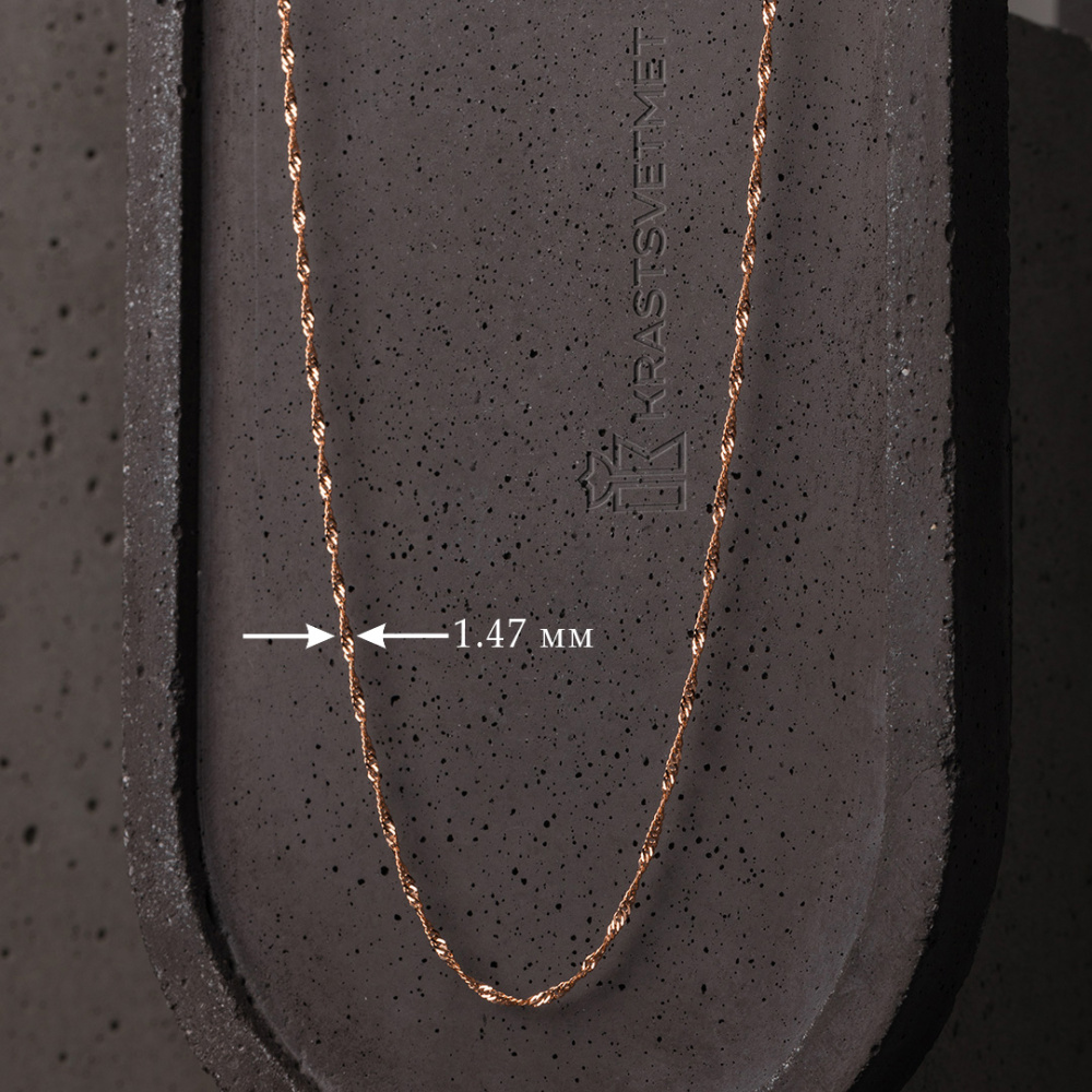 Цепь НЦ12-028 d0.25 золото Полновесная_2