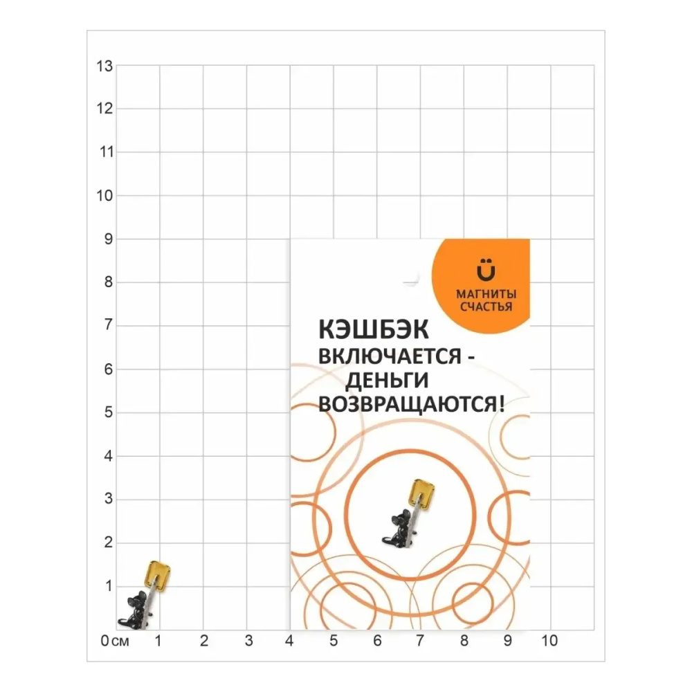 Сувенир кошельковый СУЛ003-77 серебро мышь