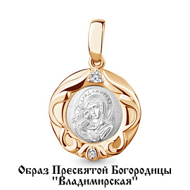 Подвеска религиозная христианская ладанка 22206.1 золото Владимирская Божья Матерь